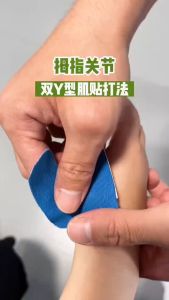 1Pcs Hand Wrist Tendon Sheath Patches FitnessFinger Tape Patch Plaster Sports Exercise Thumb WristSupport Brace