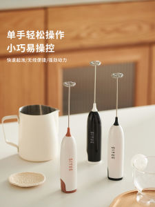 April Handheld Electric Milk Frother Coffee Making Tool Professional Milk Beating Device for Home Use Barista Equipment