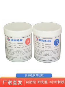 แม่พิมพ์ซิลิโคนเกรดอาหาร Flip Mold วัสดุหล่อ DIY สําหรับทําโมเดลเครื่องมือและอุปกรณ์เสริม Red Leaf Silica Gel