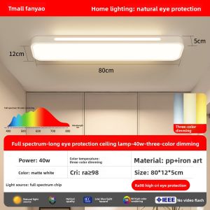 FANYAO | Full Spectrum Super Bright Long LED Ceiling Light