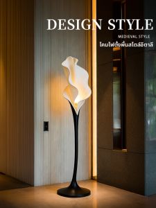 AOMAO | Elegant Luxurious Minimalist Italian Style Decorative Floor Lamp