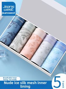Jeanswest | No Trace Summer Briefs