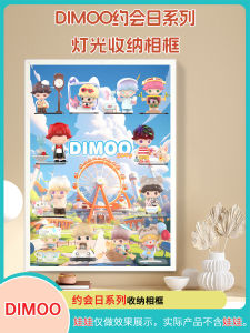 POPMART DIMOO Date Series Trendy Plaything Blind Box Display Storage Box Collectible Figure Model Showcase Dustproof PVC