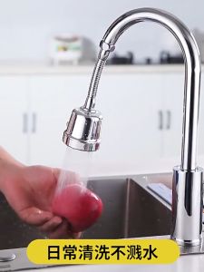 [SG Ready Stock] 3 Modes Movable Tap Kitchen Faucet Head 360° Rotatable Faucet Sprayer Head Replacement Anti -Splash Tap Booster Shower and Water Saving Faucet for KitchenThree Modes:PulseShower + PulseShower