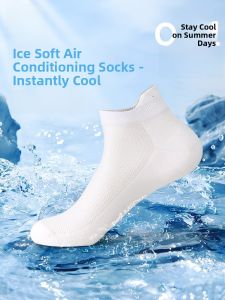 miiow | Mens Ice Silk Breathable Antibacterial Boat Socks Short Ankle Length Anti-slip Sweat Absorbent Air Conditioning Mesh Socks