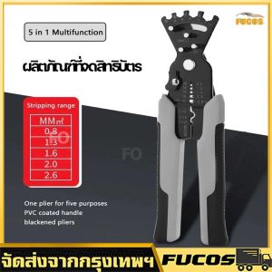 คีมสายดัด คีมปอกสายไฟช่างไฟฟ้า คีมแยกสายไฟพิเศษ คีมตัดสายไฟเกรดอุตสาหกรรมสากล ผลิตภัณฑ์ที่จดสิทธิบัตร มีเสนอล่าสุด สร้างความเข้าชมได้ง่าย