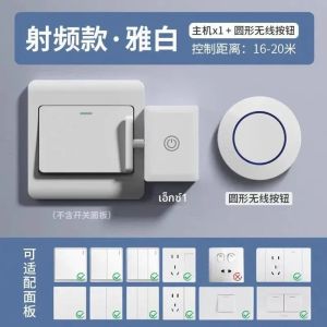 ไร้สายควบคุมสวิตช์ไฟปิดเครื่องมืออัตโนมัติปุ่ม Pusher อัจฉริยะ USB ชาร์จ Lazy รีโมทคอนโทรลสวิตช์