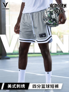 VEIDOORN Shorts Reverse Basketball Shorts Summer Loose American Fashion Brand Training Short-Length Pants Mens Running Mesh Sports Pants