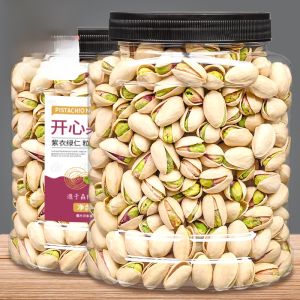 XIAGUO | Natural Unbleached Extra Large Pistachios 2.5kg