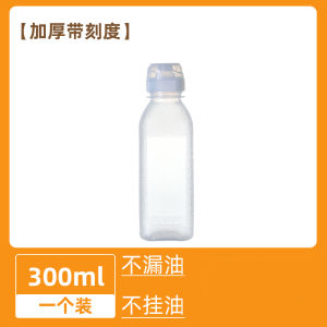 Hộp Đựng Dầu Bằng Nhựa Dùng Trong Nhà Bếp Có Thể Phun Dầu Không Dính Ống Phun Dầu Bình Đựng Gia Vị Ấm Dầu Hiện Đại Tối Giản Phong Cách Bắc Âu