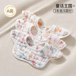 Khăn Quấn Cổ Bò Bằng Vải Cotton Nguyên Chất Cho Trẻ Sơ Sinh Khăn Quấn Cổ Bò Chống Trào Ngược Sữa Khăn Quấn Cổ Bò Mùa Xuân Hè Cho Trẻ Sơ Sinh