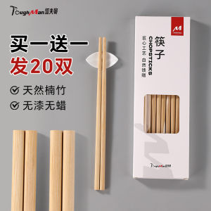Natural Bamboo Chopsticks Non-Toxic No Wax Food Grade High End Antibacterial Mold Proof New 2025 Family Exclusive Use