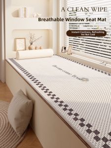 xy | Cool Feeling Icy Silk Window Seat Cushion