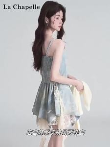 La Chapelle | Pure Desire Lace Off-shoulder Sleeveless Summer Sunproof Dress and Blouse Set
