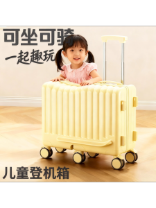 กระเป๋าเดินทางแบบล้อหกทิศทางสำหรับเด็ก กระเป๋าเดินทางแบบล็อครหัสผ่าน 20 นิ้ว กระเป๋าเดินทางแบบมีพ่วงสำหรับเด็ก