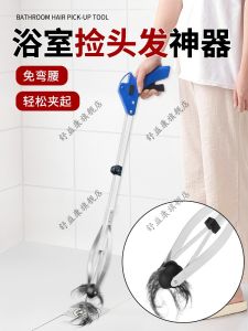 Thiết Bị Dọn Vệ Sinh Phòng Tắm Dụng Cụ Cầm Tay Thoát Nước Nhà Vệ Sinh Bàn Chải Rakes Dụng Cụ Chống Rụng Tóc Cho Nhà Bếp Và Phòng Tắm