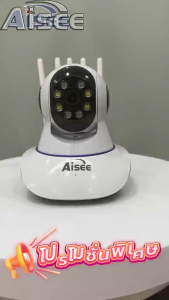 กล้องวงจรปิด wifi 8 ล้านพิกเซล IP Security Camera วิสัยทัศน์กลางคืนอัจฉริยะ กลางคืนภาพเป็นสี กล้องวงจรปิดไร้สาย อินเตอร์คอมเสียง