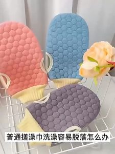 BOSSLU Sarung Tangan Mandi Scrub Sikat Daki Body Bath Gloves Shower Scrubber Premium