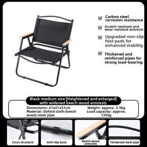 LINSI | Ultra-light Portable Folding Durable Chair
