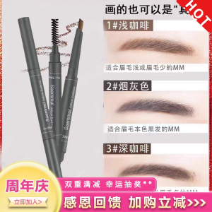 the Saem Dual-Ended Smooth Triangle Waterproof Eyebrow Pencil Long-lasting Natural 3D Shading Easy Application Non-smudging