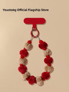 YOUSIDUN | Unique New Year Red Elegant Horse Year Fluffy Chain High-end Durable Phone Wrist Strap