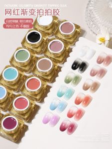 High Saturation Gradient Nail Art Glue for Gradient Blush Color Drawing Easy to Use Long Lasting Shiny Finish Any Skin Type