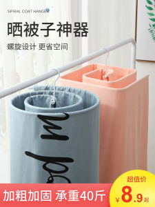 Quilt Fantastic Spiral Clothes Hanger Balcony For Home Large Round Rotate Hanging Cool Large Clothes Hanger Drying Sheets Quilt Cover