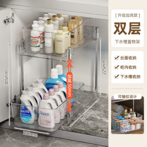 Bathroom Sink Pull out Basket Rack Toilet Storage Organizer Simple Style Pure Color Plastic Shelf Stainless Steel