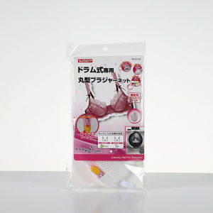 Japanese Bra Laundry Bag Washing Machine Special Anti-Deformation Bra Protective Laundry Bag Underwear Bag Laundry Protection Bags Net Pocket Neutral