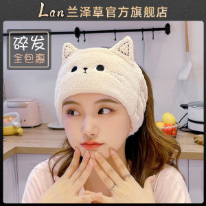 Cute Hair Ties for Women La Zen Grass Cartoon Hair Bands for Washing Face Makeup Hair Bands Personal Hygiene Accessories