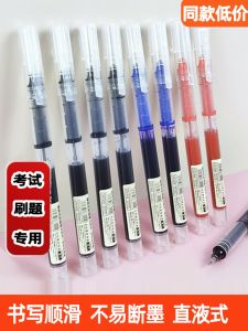 Black Ink Direct Liquid Rollerball Pen Large Capacity Fast Drying Neutral Pen Student Special Purpose Exam Writing Tool
