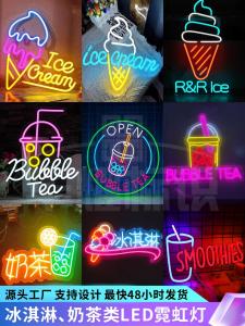 Ice Cream Neon Sign Night Stall Decoration LED Light up Board Sweet Cone Simple Modern Macaron Style Festival Supplies