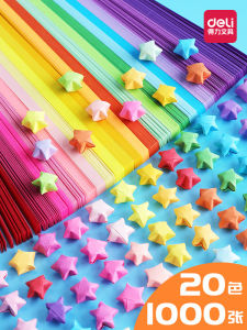 Deli Star Paper Folding DIY Handmade Star Candy Color Paper Pure Color Star Candy Pure Color Paper Star Student Gift
