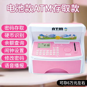 Creative Large Capacity Automatic Money Box ATM Style Saving Bank for Childrens Day Gift Home Use Coin Jar Kids Gifts