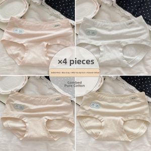 Invisible Breathable Antibacterial Cotton Panties