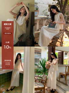 Sleeveless Apricot White Refreshing Womens Dress Set