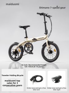 maiduomi | Foldable Lightweight Portable Gear-shifting Bicycle