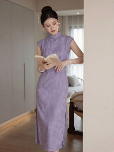 Purple Modern Chinese Style Elegant Short Sleeve Cheongsam Spring/Summer