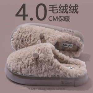 รองเท้าแตะผ้าฝ้ายแบบสวมสบายสำหรับฤดูหนาว รองเท้าแตะบ้านกันลื่นพื้นหนา ขนแกะหนา อบอุ่นสำหรับผู้ชายและผู้หญิง รองเท้าแตะแบบสวมสบายสำหรับใช้ในบ้าน