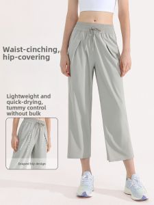 Loose Straight Leg Yoga Pants