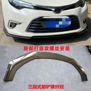 R-XC Universal ด้านข้างกระโปรงด้านหน้า Scoop การปรับเปลี่ยนสําหรับสามฮัลล์รถเก๋งและ Hatchbacks ไม่ต้องเจาะแนวนอน Stabilizer อิ่มตัว