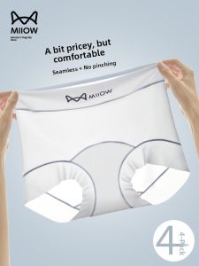 miiow | Ultra-Thin Ice Silk Antibacterial Womens Underwear Cat Person Seamless Safety Pants Breathable Tummy Control Briefs
