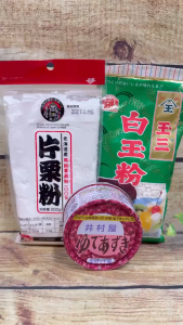 Combo Làm Shiratama Dango Đậu Đỏ Nhật – Viên bánh nếp dẻo kiểu mochi (Đậu Đỏ Imuraya + Bột nếp + tinh bột khoai tây)