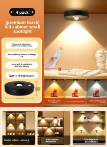 SUIYI | Wireless Remote Control Handheld Display Cabinet LED Light Magnetic Attraction Ambience Light Induction Light