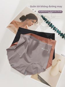 TIANZHIYI | Breathable Seamless Mid-high Waist Ice Silk Sport Underwear 3 Pieces