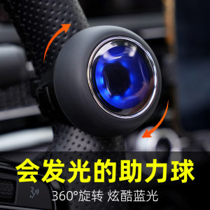2025 New Metal Bearing Type Car Steering Wheel Helper Universal Vehicle Mounted Assisting Ball for Driving Ease