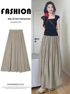 YAYANGREN | New Summer Lightweight High-Waisted Full Skirt Midi A-Line Ice Silk Skirt