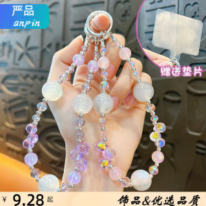 Luxurious UV Light Changing Color Crystal Mobile Phone Chain Key Bag Hanging Chain Acrylic Material Creative Gift Keychain