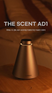 [LUMENA] THE SCENT AD1 | Waterless Aroma Diffuser for Essential Oils | Wireless Nebulizer | 190h Portable Fragrance Home Decor