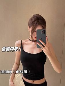 White Seamless Womens Vest One-Piece Bra-Free Slimming Base Layer Inner Wear Outer Wear Beautiful Back Commute Style Short Length